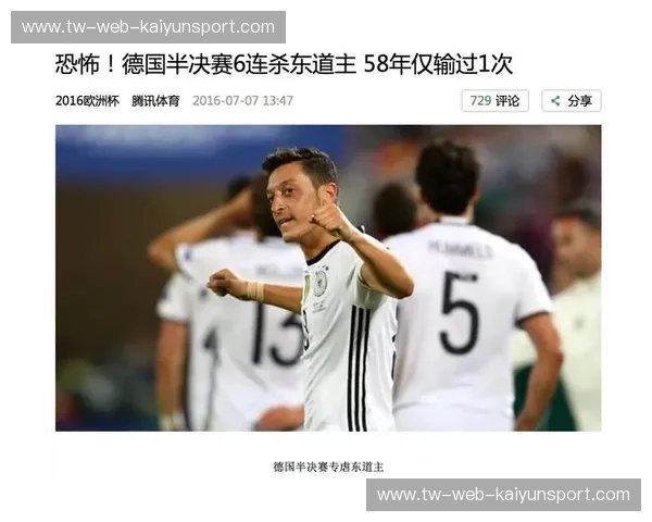 巅峰对决：当德意志战车遇上高卢雄鸡，比分背后的权力游戏与战术博弈